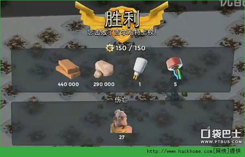 奇蛋生物树岛布局攻略：揭秘高效游戏策略
