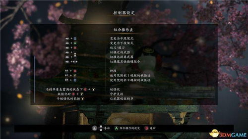 《银与绯13-6通关秘籍:轻松解锁隐藏剧情》 《银与绯13-6通关秘籍:轻松解锁隐藏剧情》