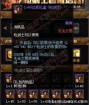 星痕共鸣雷影剑士攻略：居合斩流搭配技巧揭秘