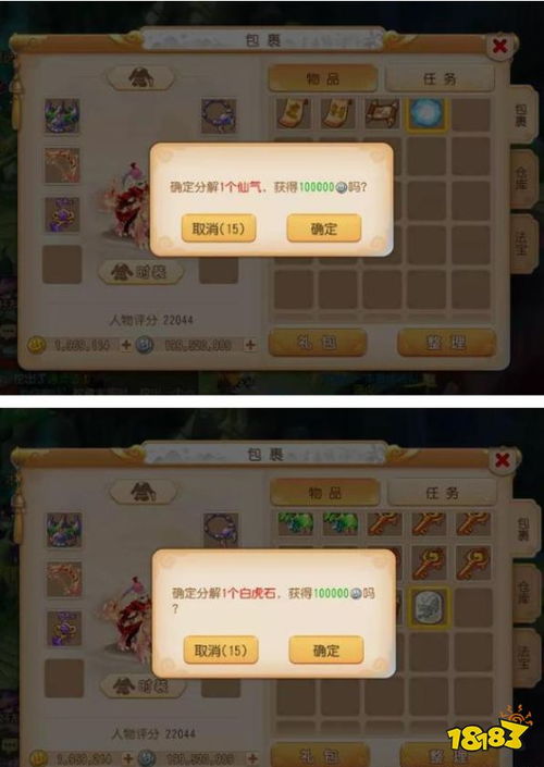 沙丘觉醒炭矿钢锭攻略：高效获取方法揭秘