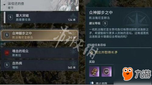 剑星祷文04获取攻略:快速找到隐藏位置 剑星祷文04获取攻略:快速找到隐藏位置