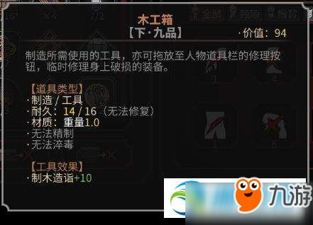 沙丘觉醒装备修理攻略:高效工具使用指南 沙丘觉醒装备修理攻略:高效工具使用指南