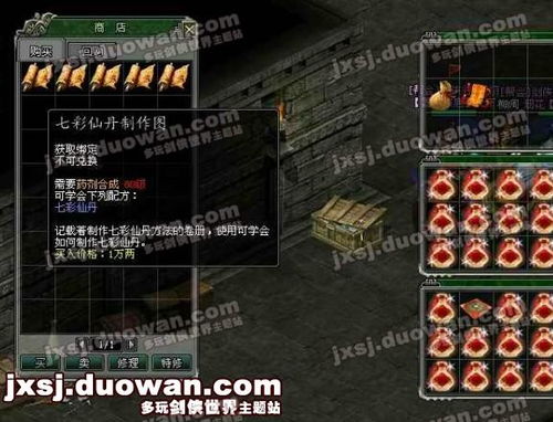 剑星营神秘位置揭秘：前方右四记忆宝箱与第八宝箱攻略