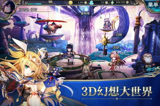 《圆哆啦PVE强队搭配攻略：手游魔法少女必看！》