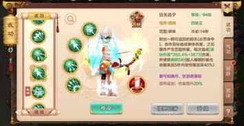 《小圆手游伤害解析：圆哆啦伤害公式深度揭秘》