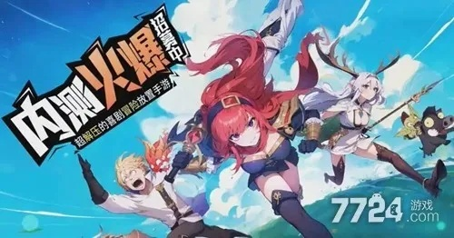 《星之旅人2025兑换码速递！独家福利等你来拿》