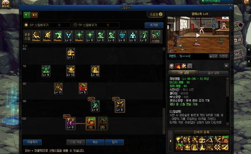 沙丘觉醒步兵攻略:揭秘职业亮点与技能全解析 沙丘觉醒步兵攻略:揭秘职业亮点与技能全解析