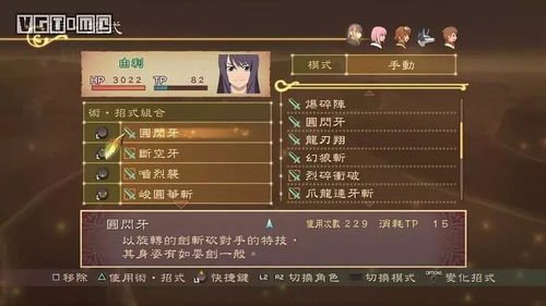 剑星05秘籍：高效收集攻略大揭秘