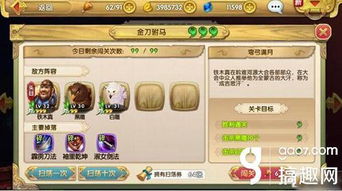 剑星信息1-14全收集攻略:高效秘籍解锁全秘境 剑星信息1-14全收集攻略:高效秘籍解锁全秘境