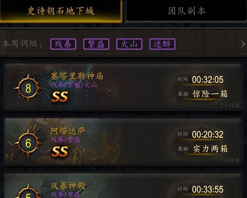 剑星信息12速成攻略：独家获取方法大揭秘