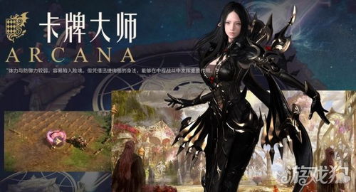 《FF14水晶世界职业强度揭秘:最强职业排行》 《FF14水晶世界职业强度揭秘:最强职业排行》