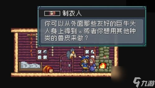 《怪物乐土随机生成器：探索无限新世界》