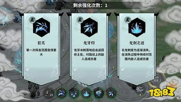 御剑封魔冰修控制流攻略:高效辅助玩法揭秘 御剑封魔冰修控制流攻略:高效辅助玩法揭秘
