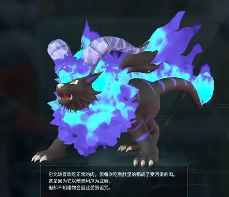 《揭秘幻兽帕鲁冰鼬山丘:独家收集攻略》 《揭秘幻兽帕鲁冰鼬山丘:独家收集攻略》