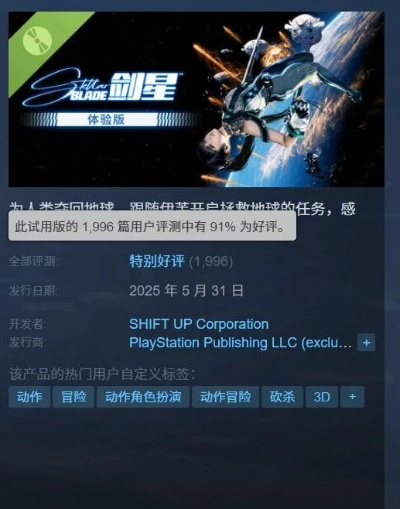 剑星情报08获取攻略：揭秘情报08购买全攻略