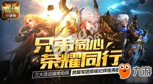 剑星系列19：独家揭秘获取途径，速来一探究竟