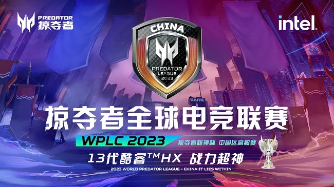 巅峰再临!掠夺者存储Bilibili World 2025巅峰盛宴揭秘! 巅峰再临!掠夺者存储Bilibili World 2025巅峰盛宴揭秘!
