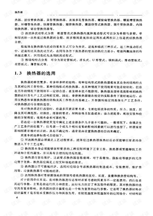 星之旅人商店资源快速购买指南 星之旅人商店资源快速购买指南