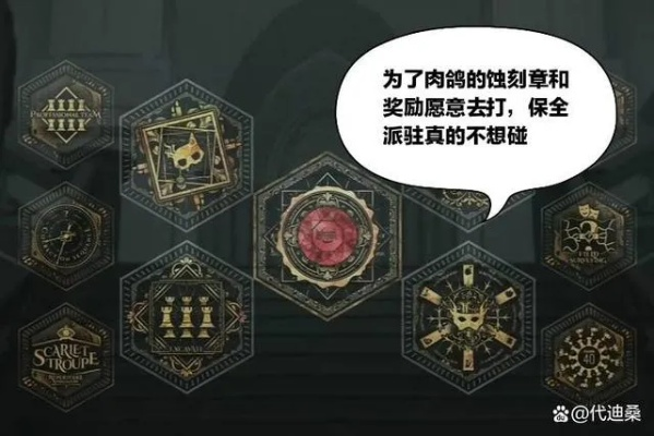 明日方舟界园肉鸽符纸效果揭秘！
