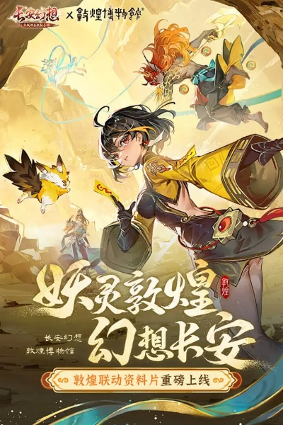 《长安幻想》破局逆袭，竖版回合新标杆，揭秘领跑秘诀！