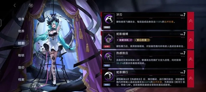 无期迷途娜恰养成秘籍:全方位攻略解析 无期迷途娜恰养成秘籍:全方位攻略解析