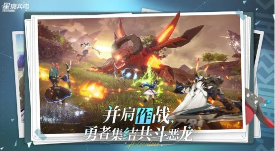 星痕共鸣飞行冲刺解锁攻略:独家技巧揭秘 星痕共鸣飞行冲刺解锁攻略:独家技巧揭秘