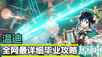 原神双账号注册攻略:轻松开启第二人生! 原神双账号注册攻略:轻松开启第二人生!