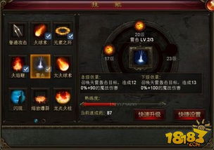 剑星无人机升级攻略：高效提升技巧揭秘