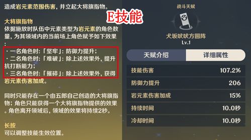 原神澄晶实高效收集法!攻略秘籍大公开 原神澄晶实高效收集法!攻略秘籍大公开