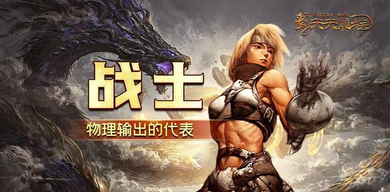 《龙族卡塞尔之门:平民玩家必看!零薯片绘路明泽培养攻略》 《龙族卡塞尔之门:平民玩家必看!零薯片绘路明泽培养攻略》
