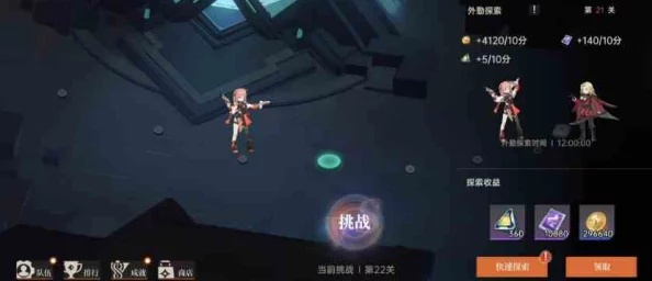 龙族卡塞尔之门：金币妙用指南，社团商店宝藏揭秘
