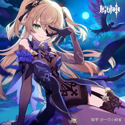 《原神伊涅芙配音揭秘:是谁演绎了这个角色?》 《原神伊涅芙配音揭秘:是谁演绎了这个角色?》