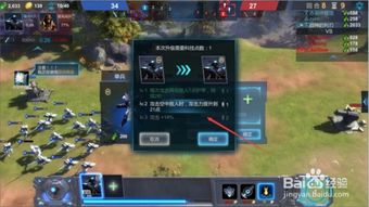 神族兵种深度解析:揭秘全新战术价值解析 神族兵种深度解析:揭秘全新战术价值解析