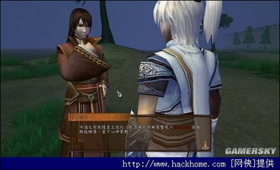 轩辕剑外传云之遥剧情深度解析,攻略秘籍解锁新境界 轩辕剑外传云之遥剧情深度解析,攻略秘籍解锁新境界